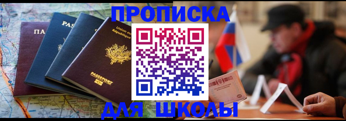 регистрация для дет. сада в Рыбинске