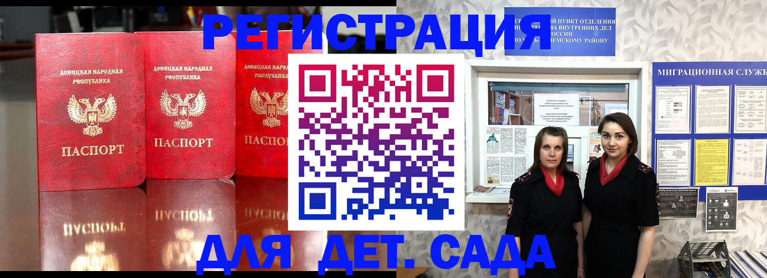 регистрация в Рыбинске