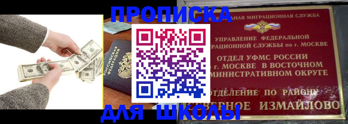 пропишу в квартире в Рыбинске