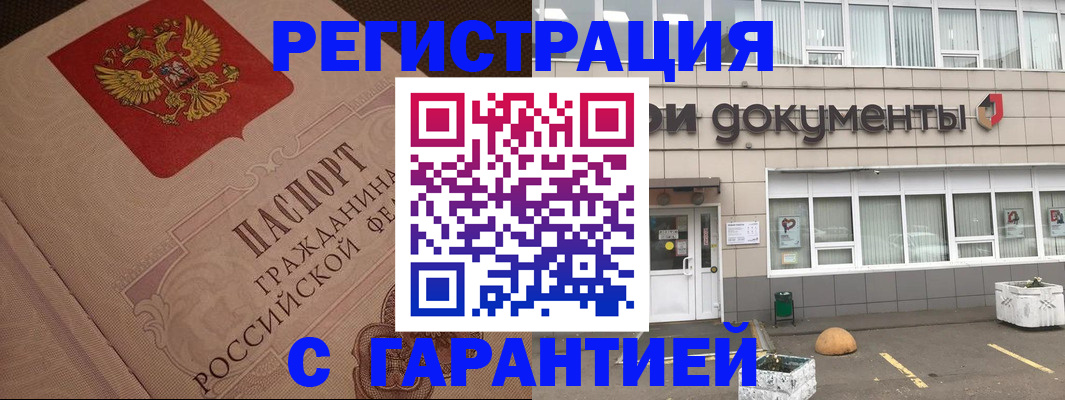 найти адрес прописки в Рыбинске